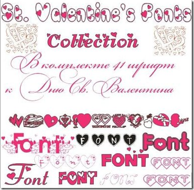 tipografia-stvalentin