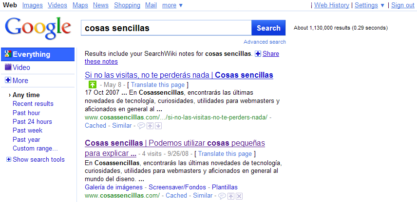 nuevo-google-2 nuevo google 2 El nuevo aspecto de Google